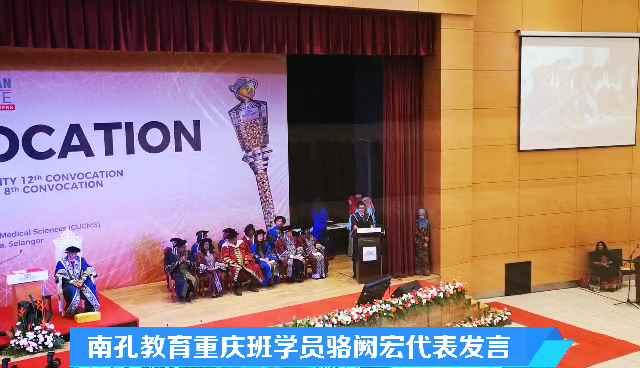 英文發(fā)言2.png