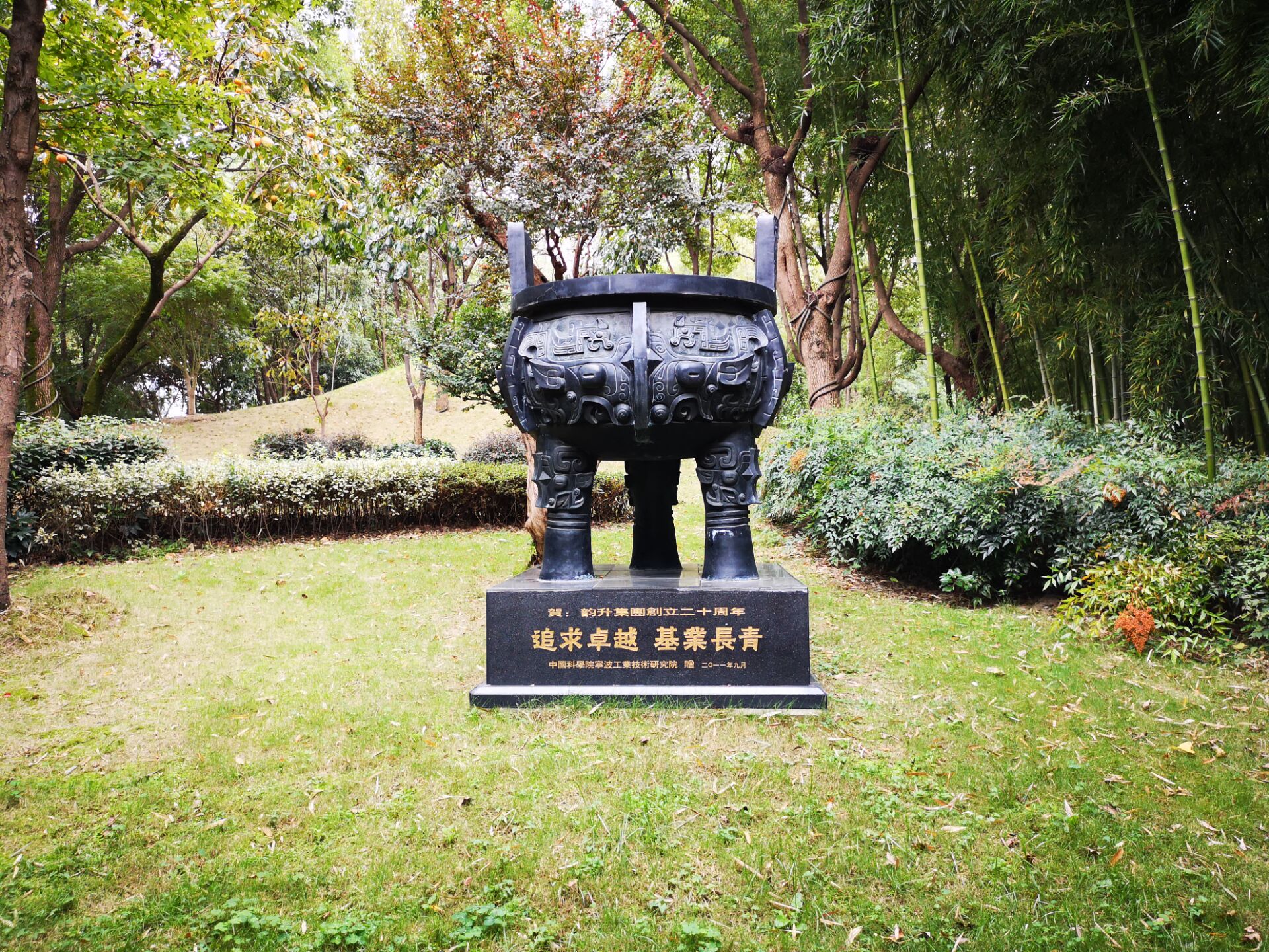 1572315916660683.jpg QQ图片20191028142155.jpg