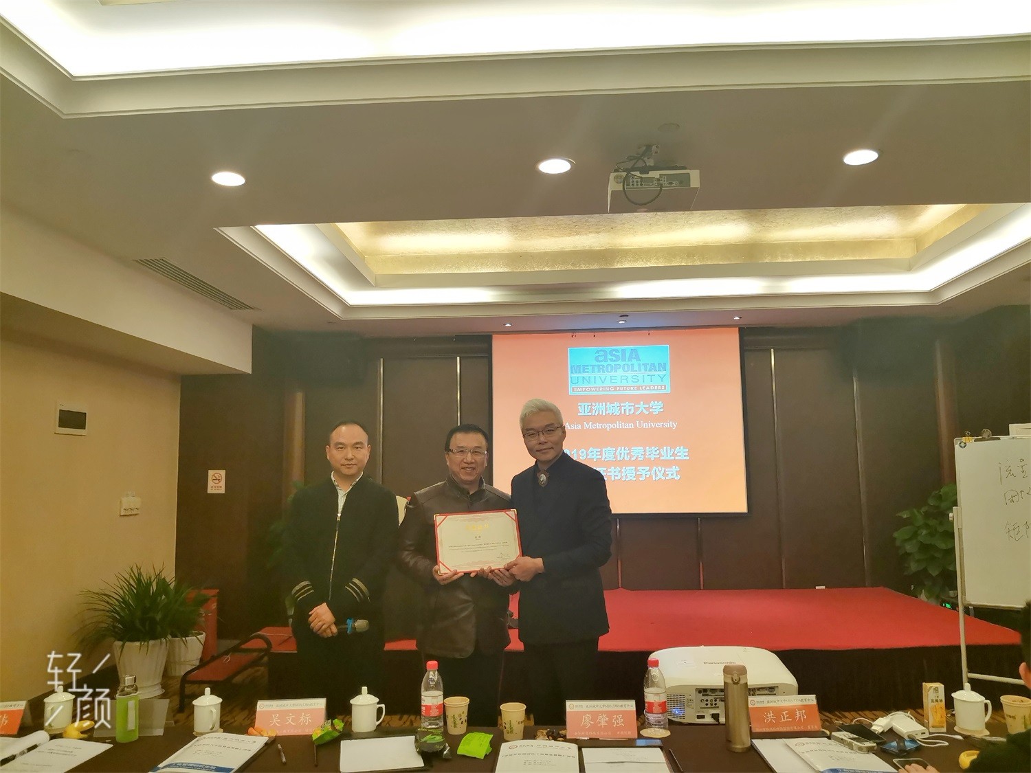 1577326523340421.jpg 微信图片_20191223100835.jpg