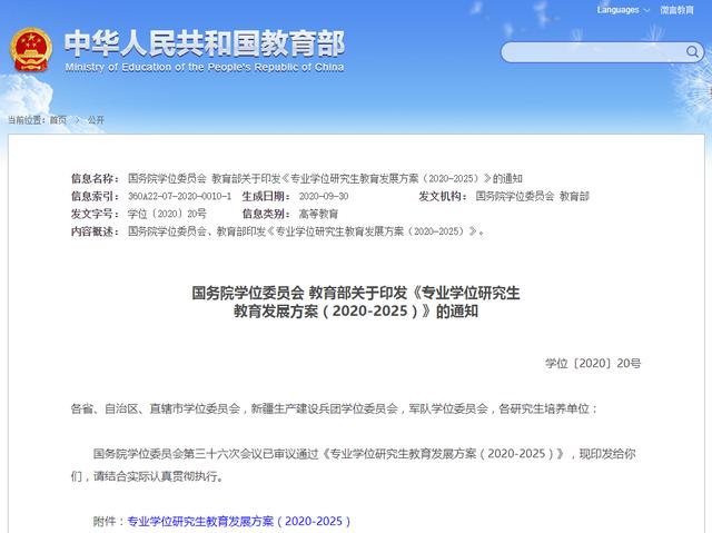 u=1048172477,1253777280&fm=173&app=49&f=JPG.jpg
