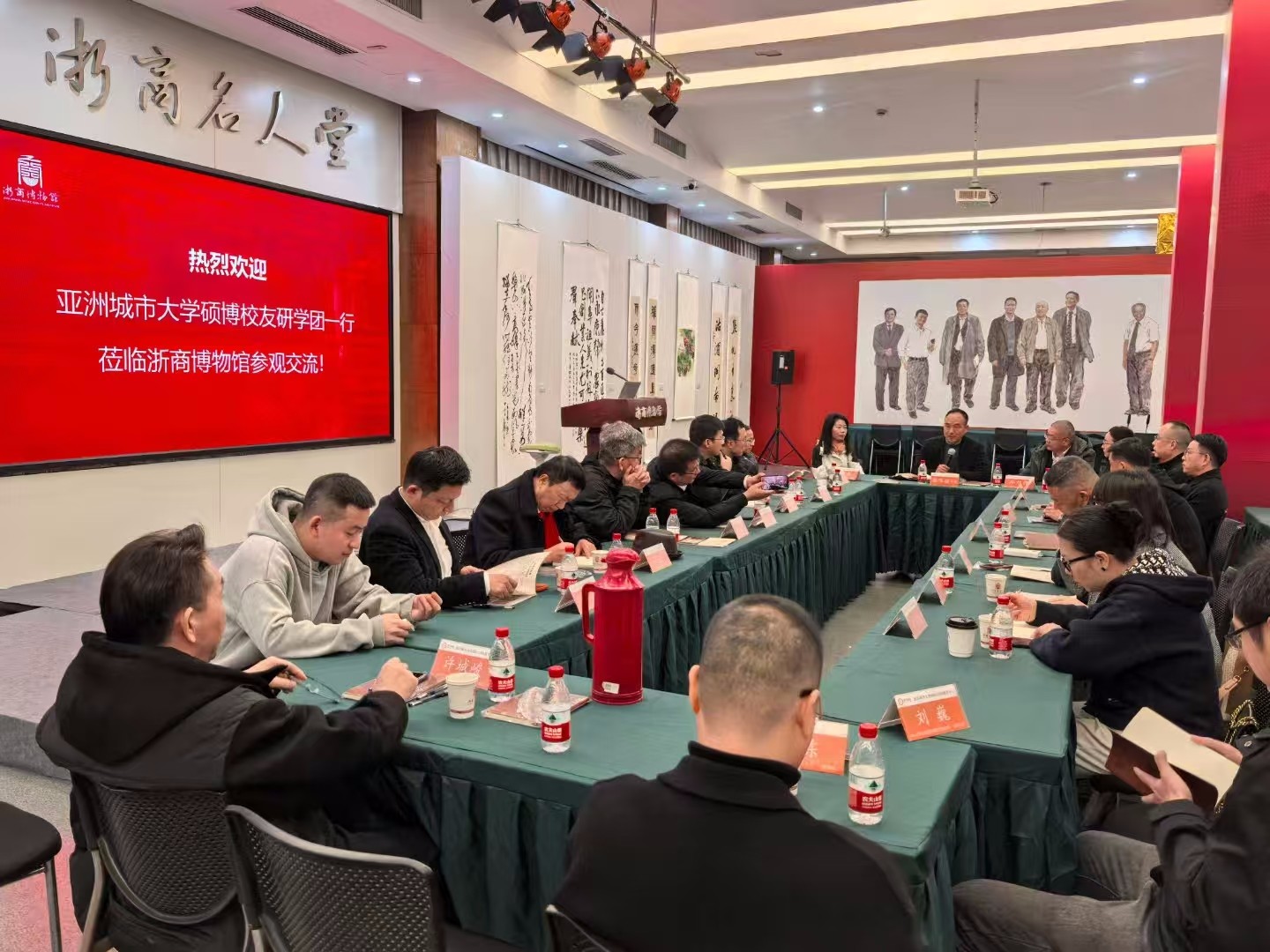 南孔教育|亞洲城市大學(xué)MBA/DBA研學(xué)聯(lián)誼活動(dòng)圓滿(mǎn)完成
